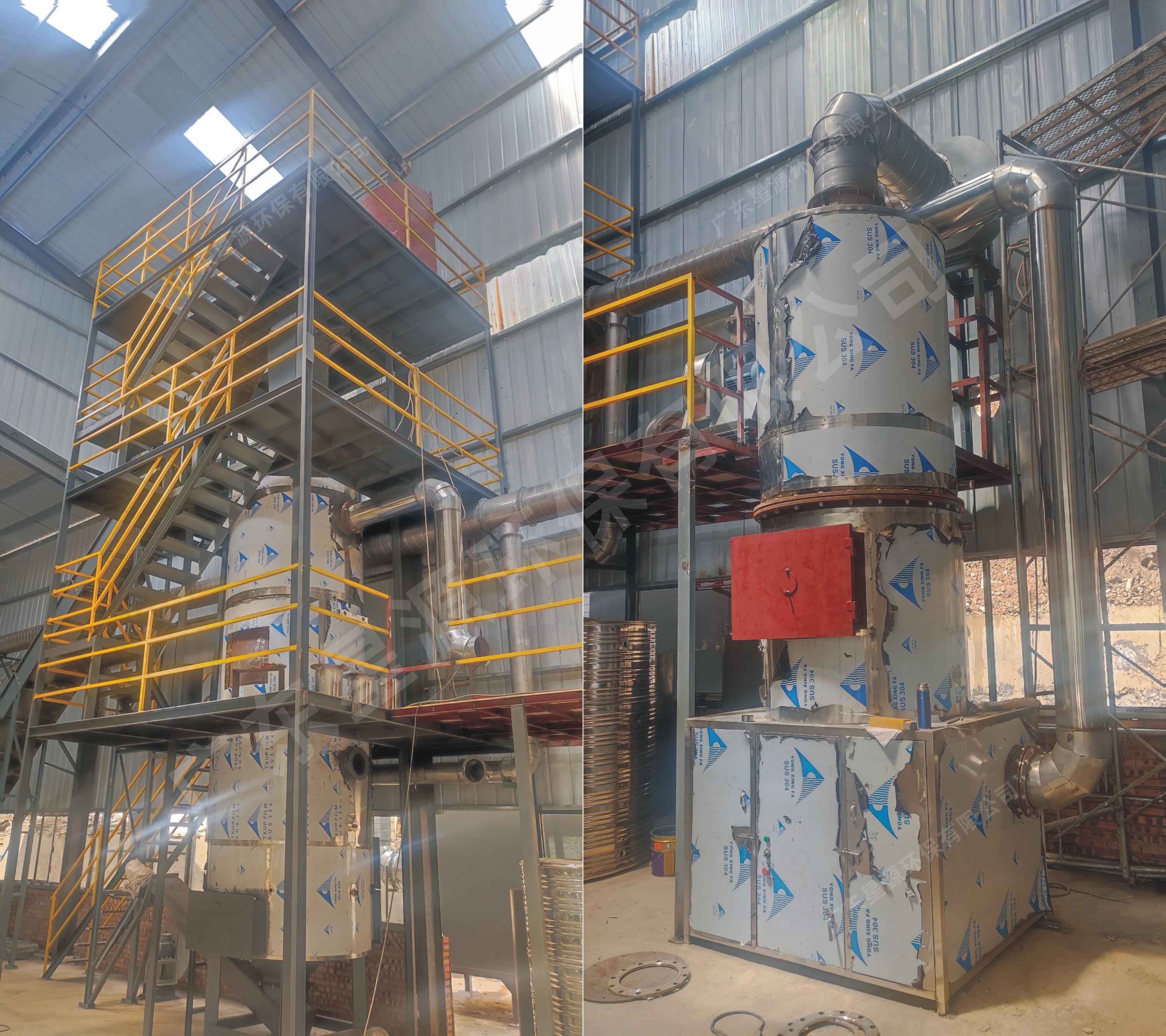 垃圾處理站、垃圾裂解氣化設(shè)備